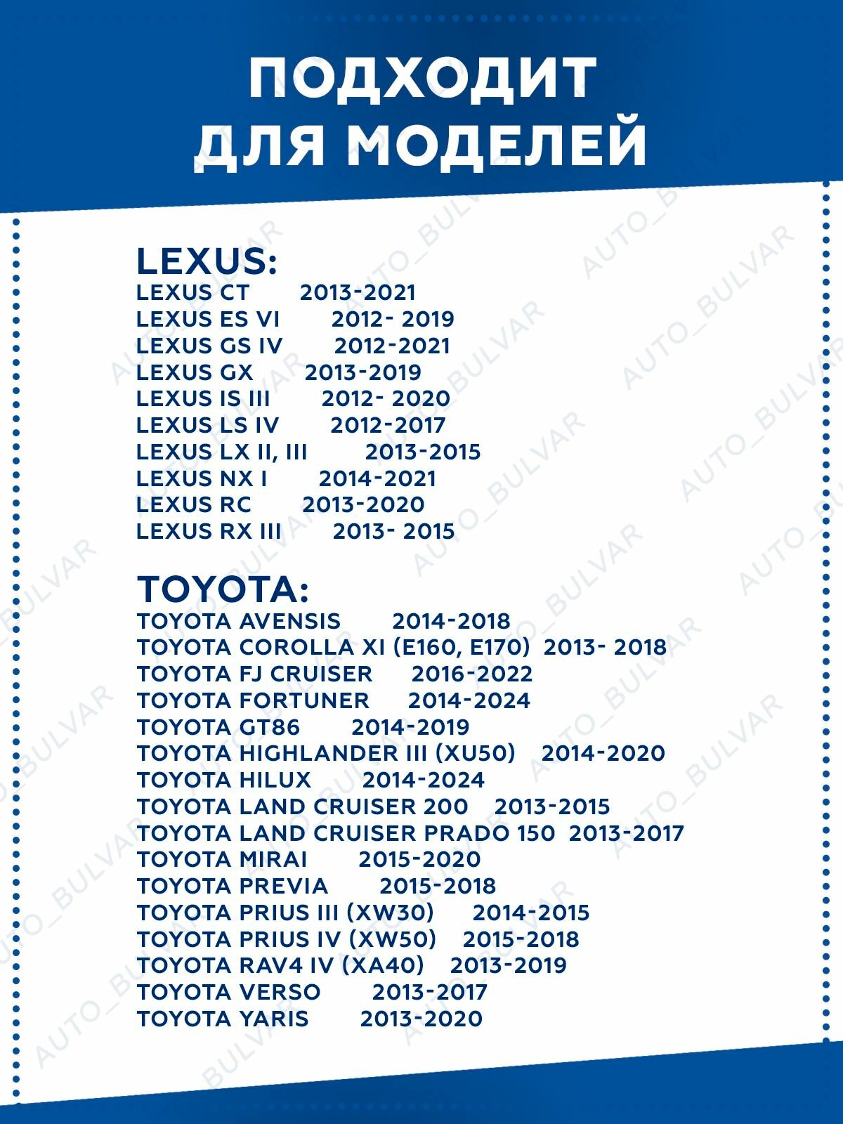 Датчик давления Toyota Lexus 42607-02031 — фото 1