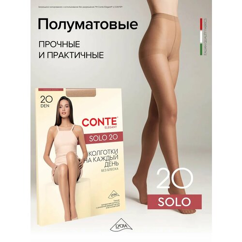 фото Колготки conte solo, размер 6, natural