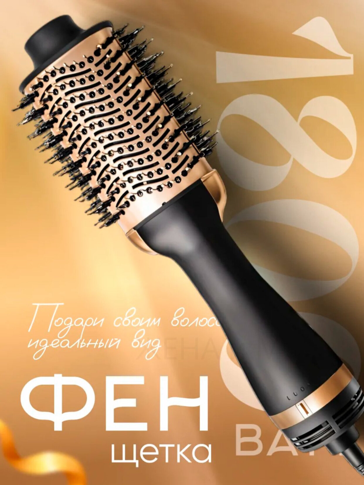 ONE-STEP, фен и средство для придания объема, POTENCIA2000W, фен, расческа для укладки волос!