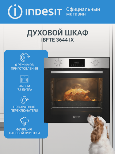 Изображение товара Встраиваемый электрический духовой шкаф Indesit IBFTE 3644 IX, гриль/конвекция, нержавеющая сталь
