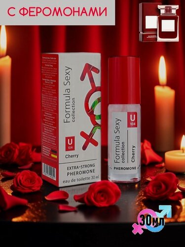 Изображение товара Delta parfum (Formula Sexy). Туалетная вода FS collection Cherry (U104) с феромонами, 30мл.