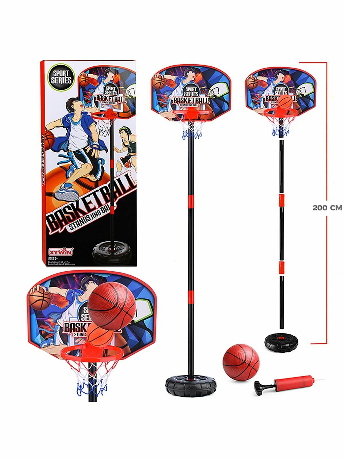 Игровой набор Стойка для баскетбола (высота стойки 200 см кольцо d- 24 см) 9501