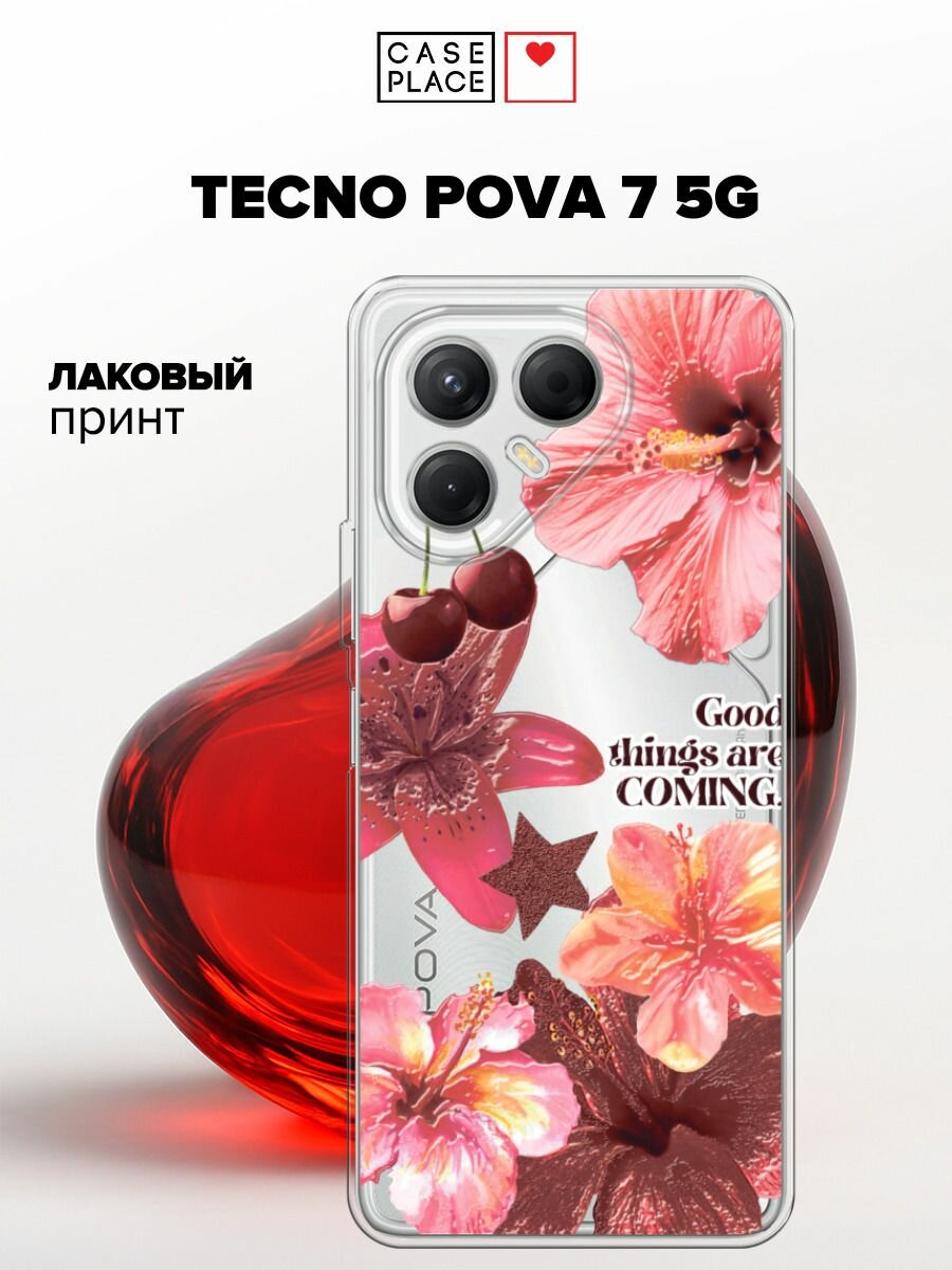 Силиконовый чехол на Tecno Pova 7 5G / Текно Пова 7 5G с принтом Гибискус и черешня