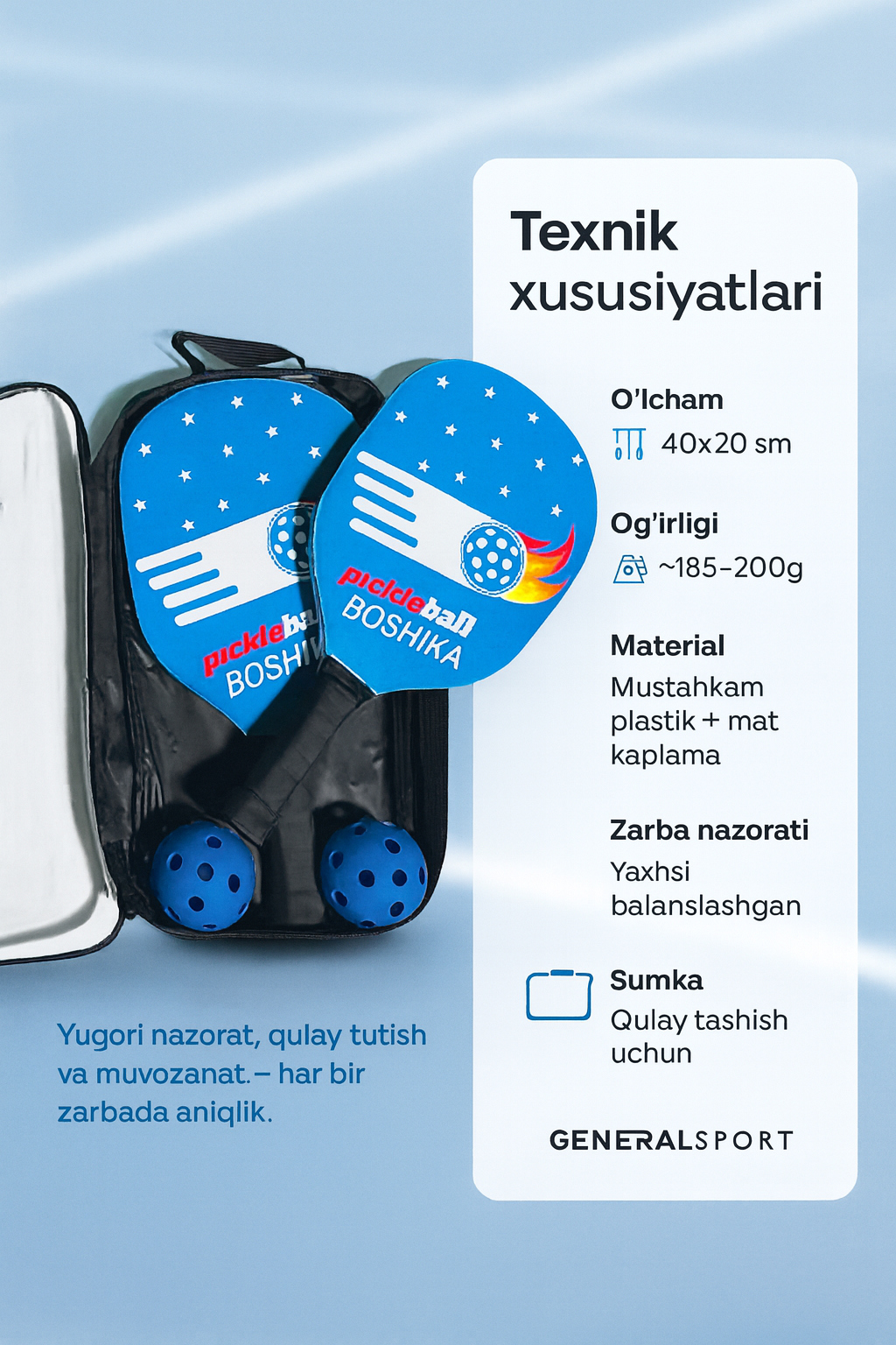 Набор для pickleball: 2 ракетки, 2 мяча и сумка — подходит детям и взрослым — фото 1