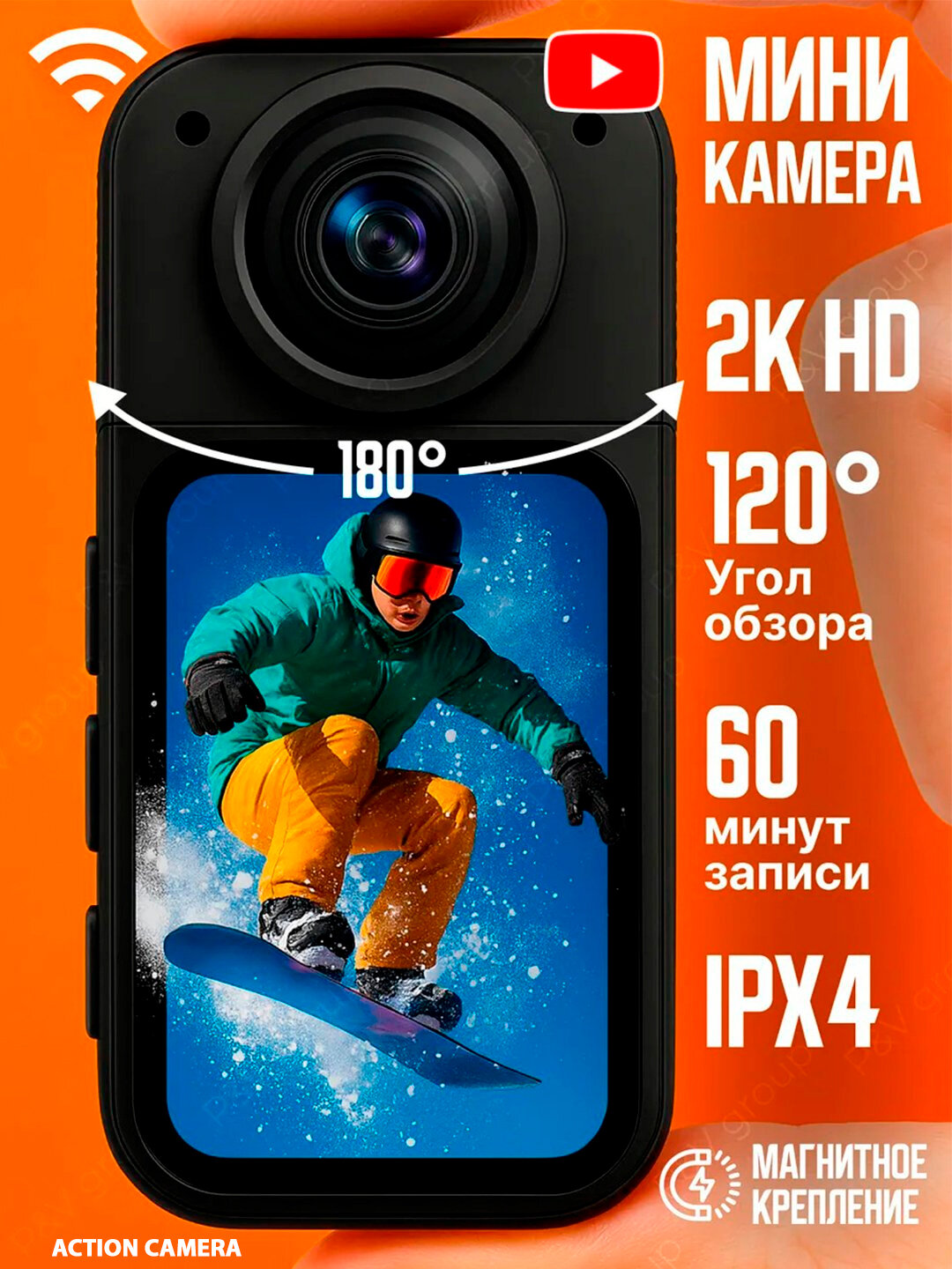 Экшн-камера Thumb Action Camera 2.7K, 1.47" дисплей, Wi-Fi, поворотный объектив 180°, компактная мини-камера