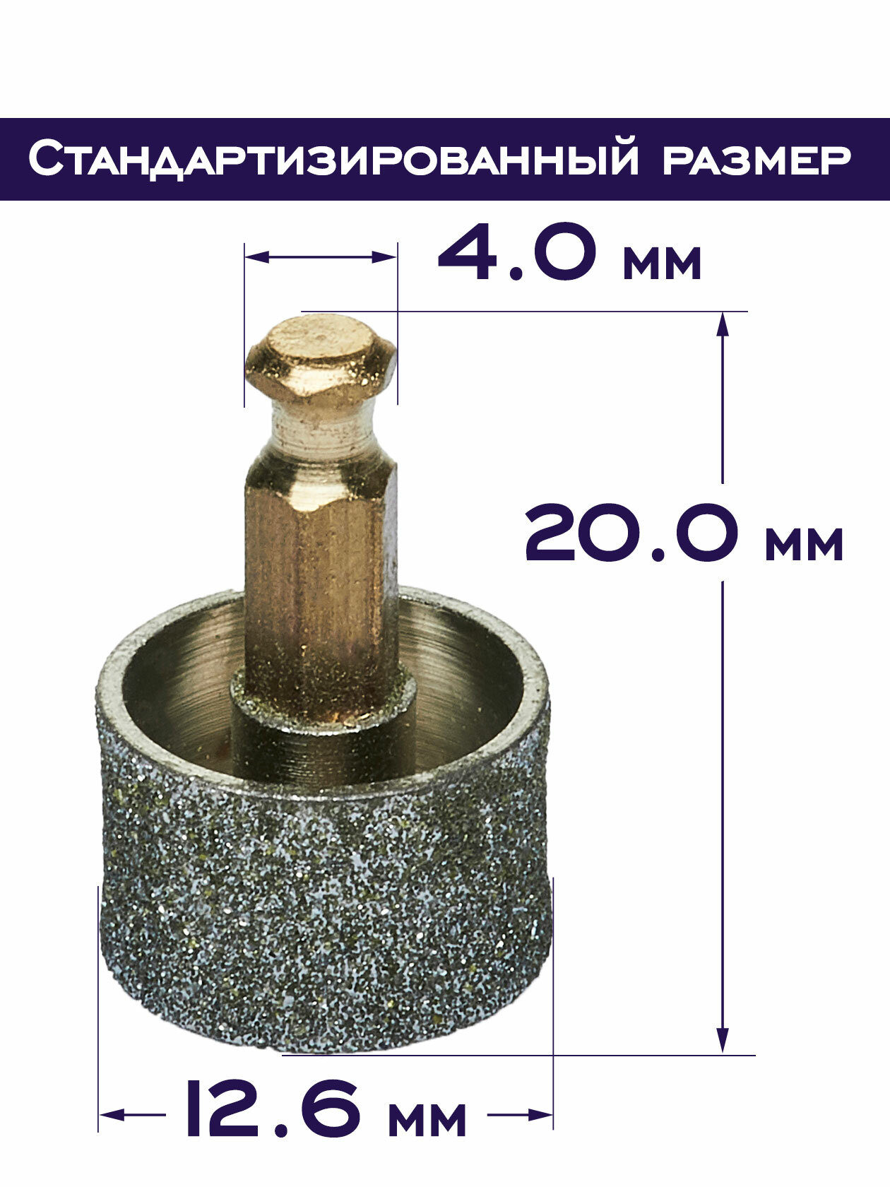 Насадка для Гриндера Medistern (2 штуки) — фото 1