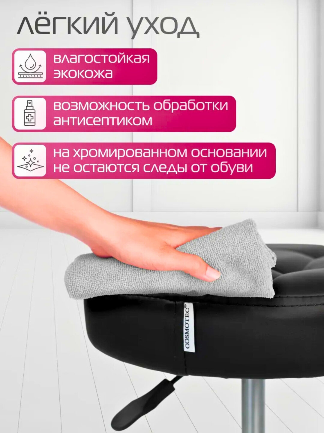 Барный стул с низкой спинкой — фото 1