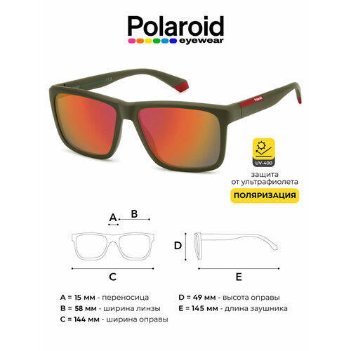 Солнцезащитные очки Polaroid 8350₽