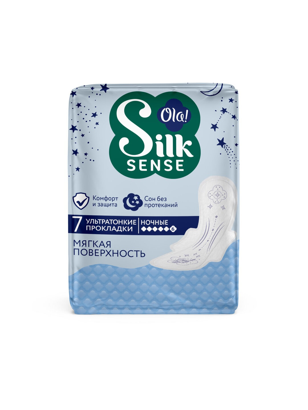 Ночные ультратонкие прокладки Ola! Silk Sense ULTRA, мягкие как шёлк, 7 штук