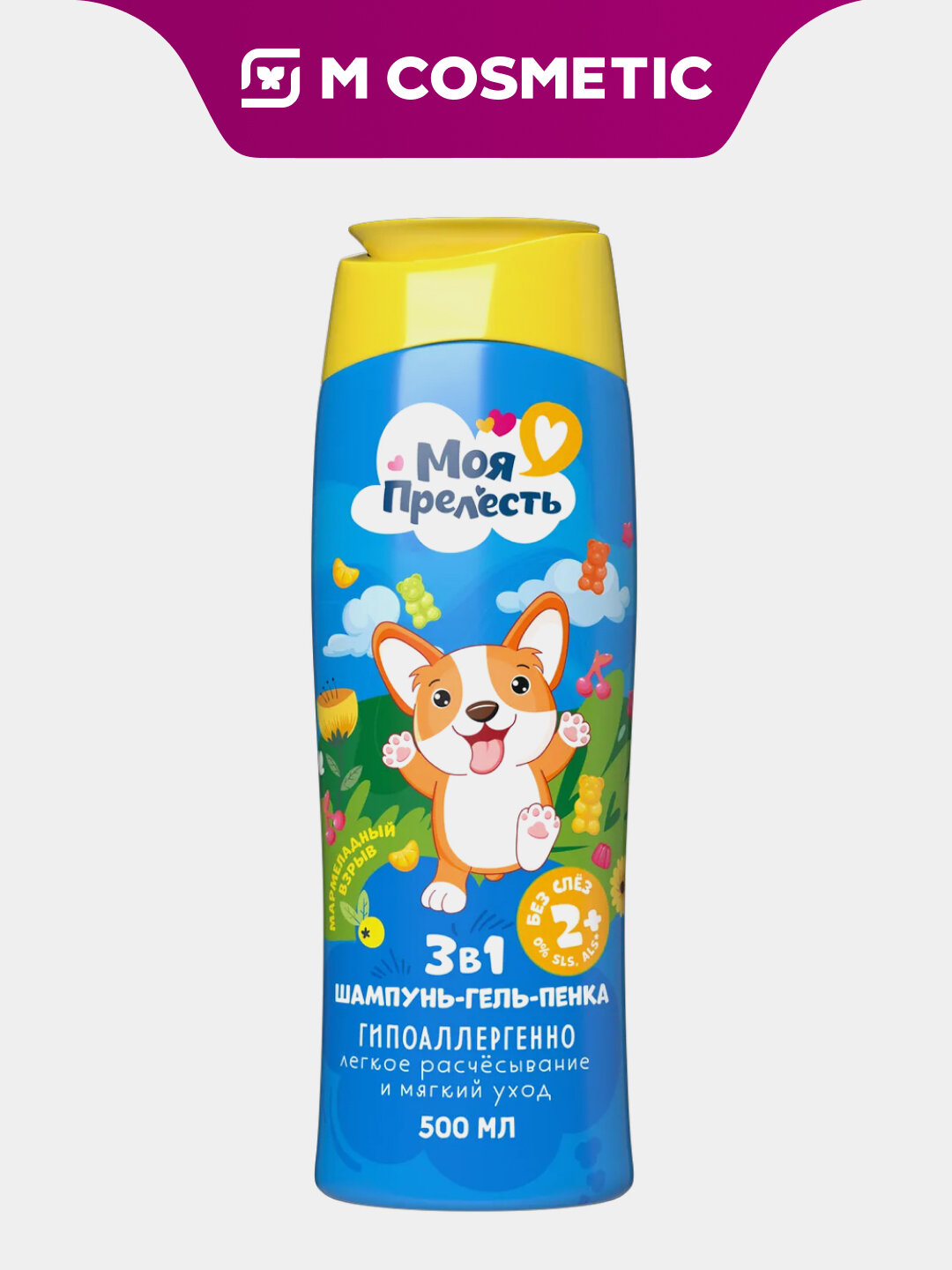 Шампунь Прелесть , для купания 3-в-1, питание, смягчение, 500мл