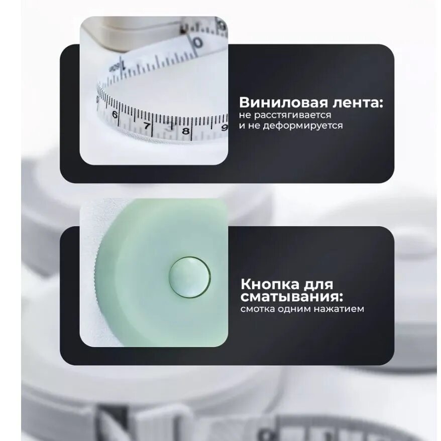 Сантиметровая рулетка, с оптическим дальномером, 150см, синяя — фото 1