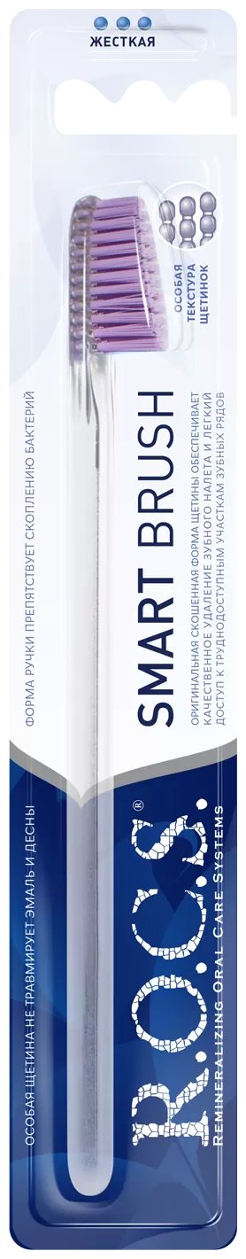Зубная щетка R.O.C.S. Классическая, жесткая, разноцветная, 1 шт