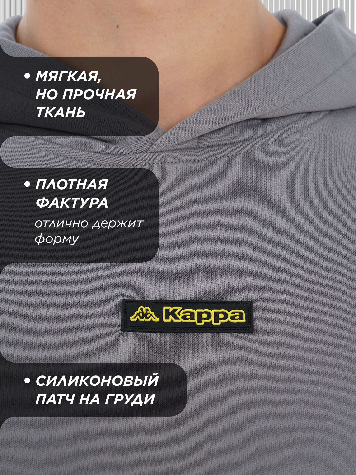 Худи Kappa, размер 48-50, , темно-серый — фото 1