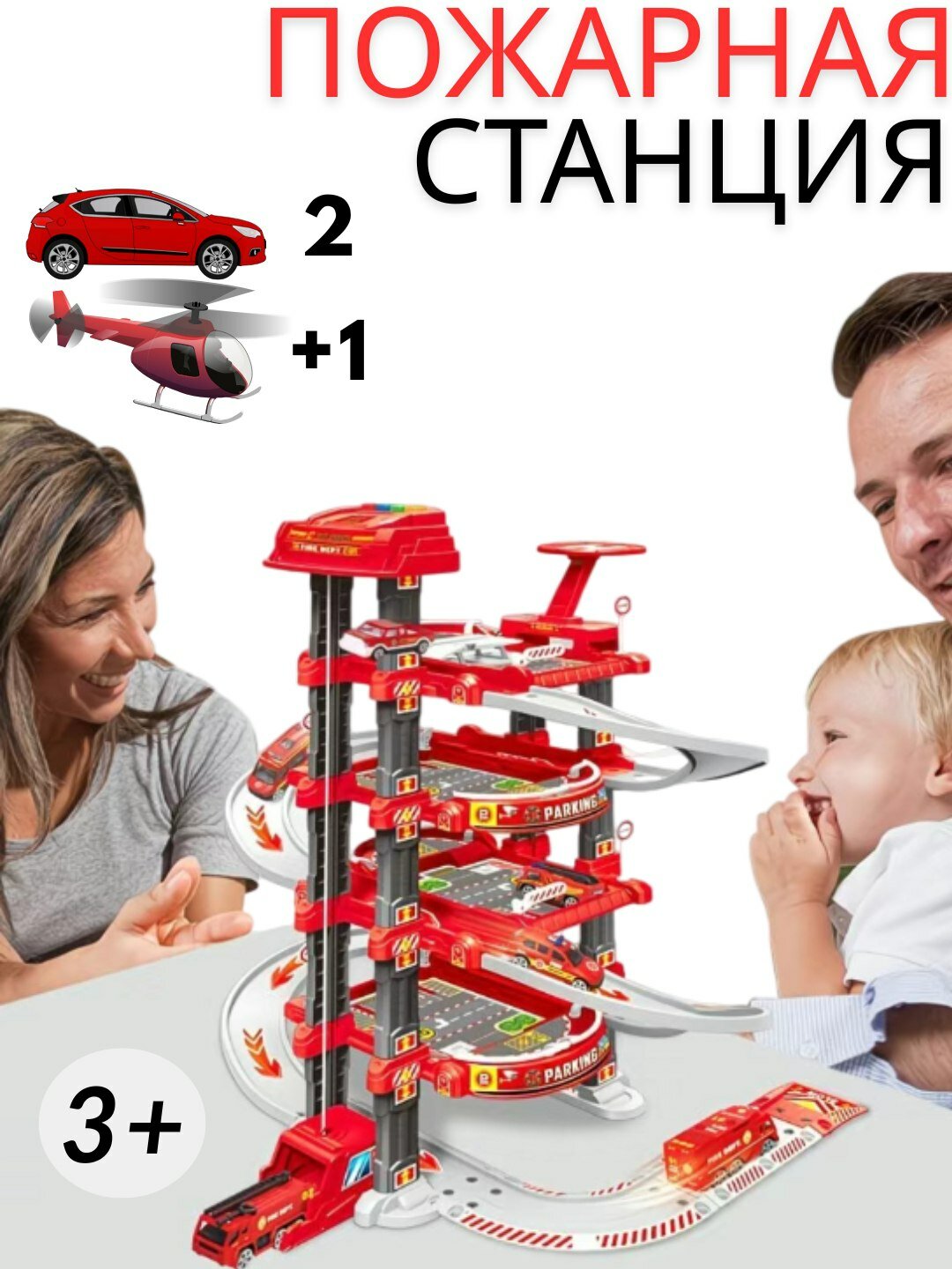 Игровой набор SIX SIX ZERO "Полицейский гараж", 3-в-1, 1:14, управление жестами