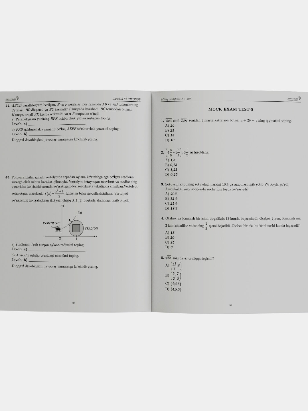 Миллий сертификат сАри Математика, сборник тестов, на узбекском — фото 1