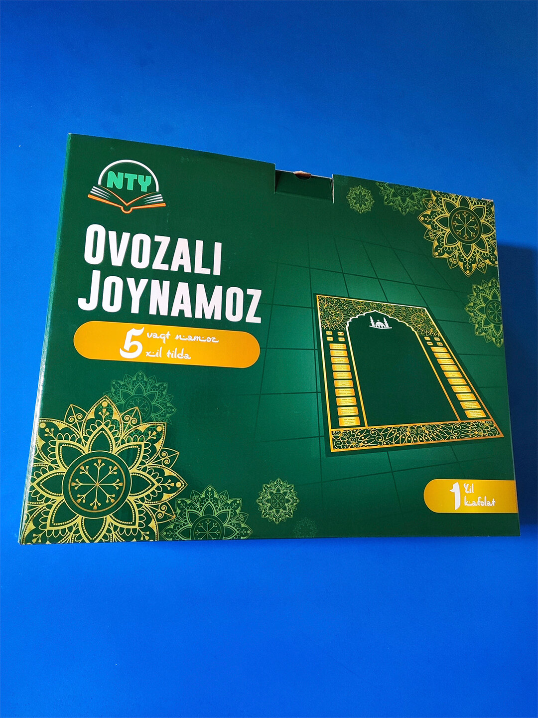 Электронный коврик для намаза — обучающий, с аудио, для взрослых и детей