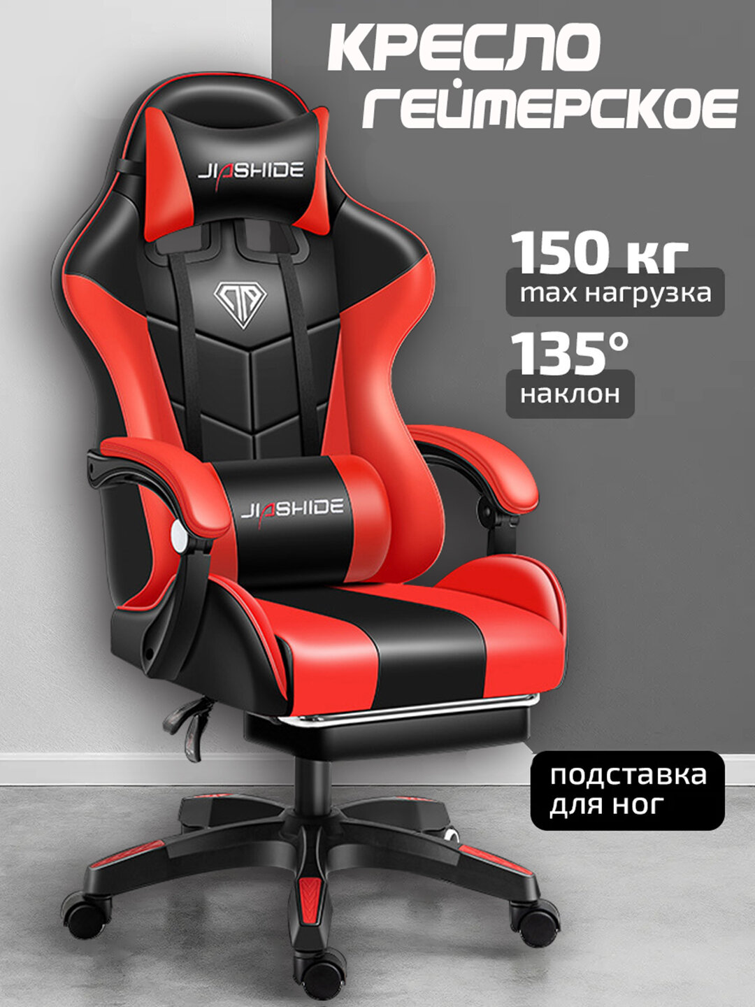 Профессиональное игровое кресло для геймеров, компьютерное, для киберспорта