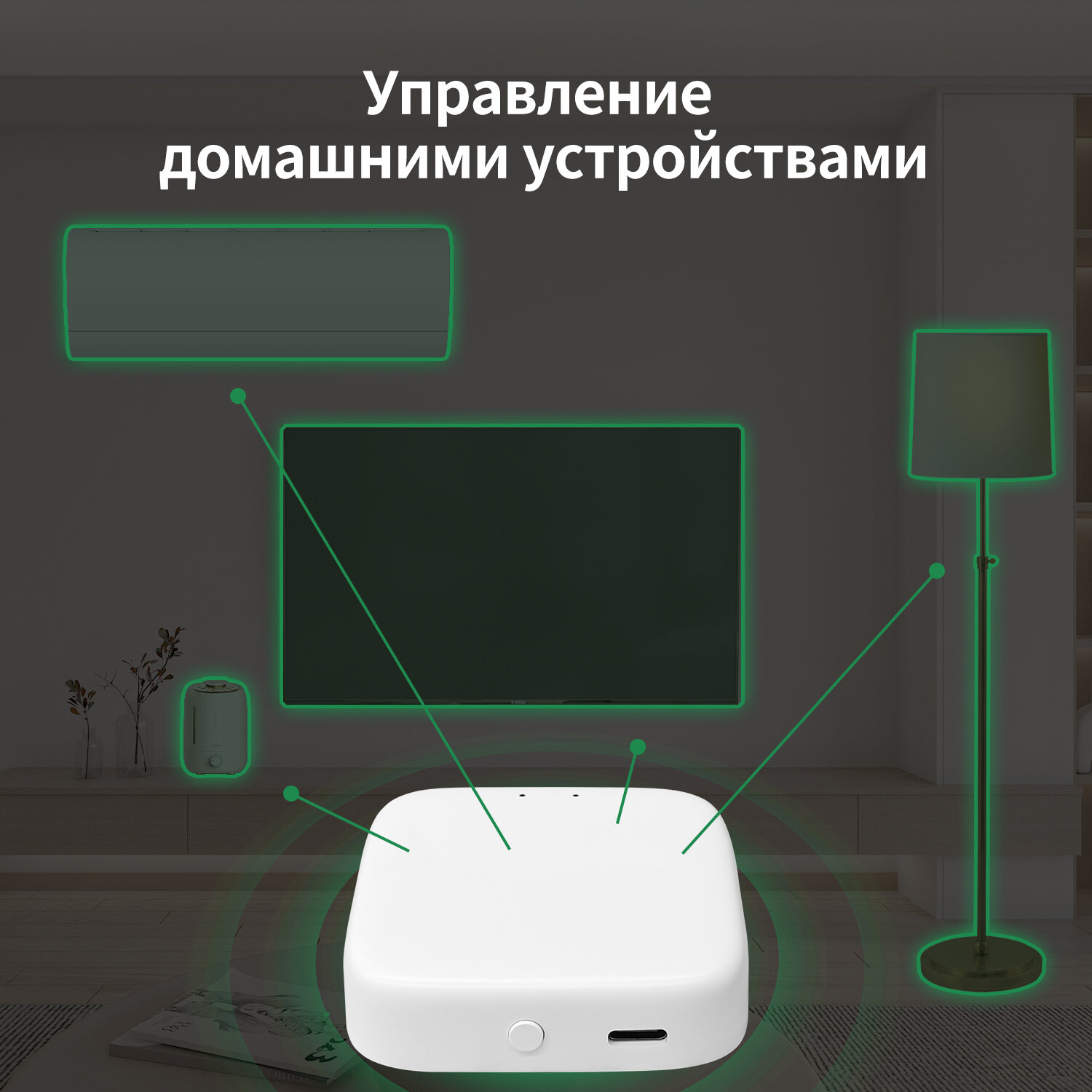 Умный мультипротокольный шлюз Tuya объединяет Bluetooth, Zigbee и Wi-Fi для автоматизации дома через Smart Life — фото 1