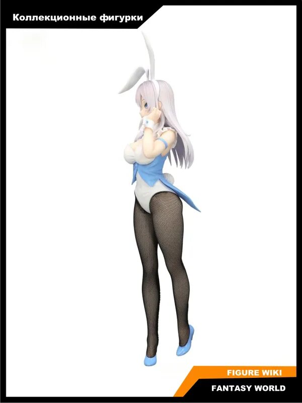 Фигурка Аля иногда кокетничает со мной по-русски  Алиса Михайловна Кудзё FuRyu / Alisa Mikhailovna Kujou BiCute Bunnies Figure