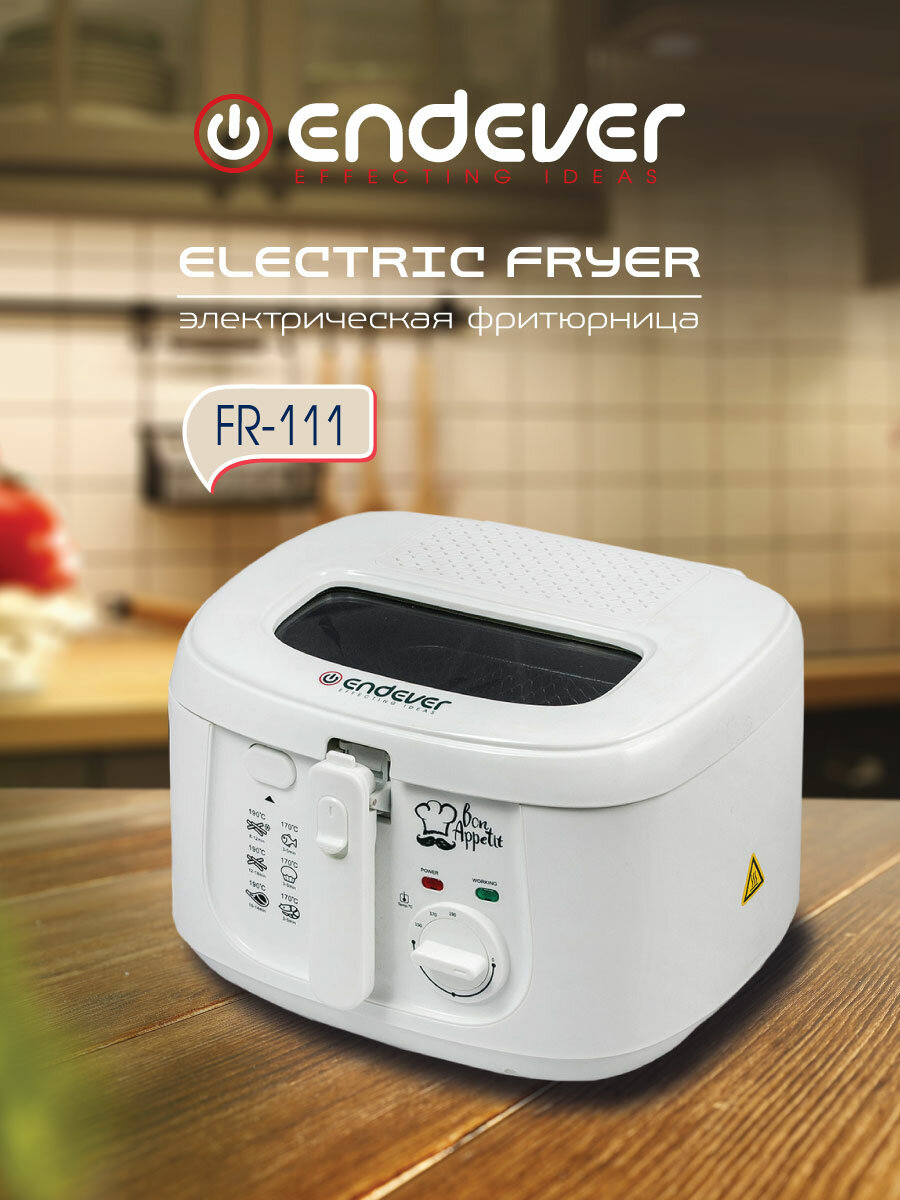 Фритюрница электрическая Endever FR-111 1800 Вт чаша 25 литра регулировка температуры