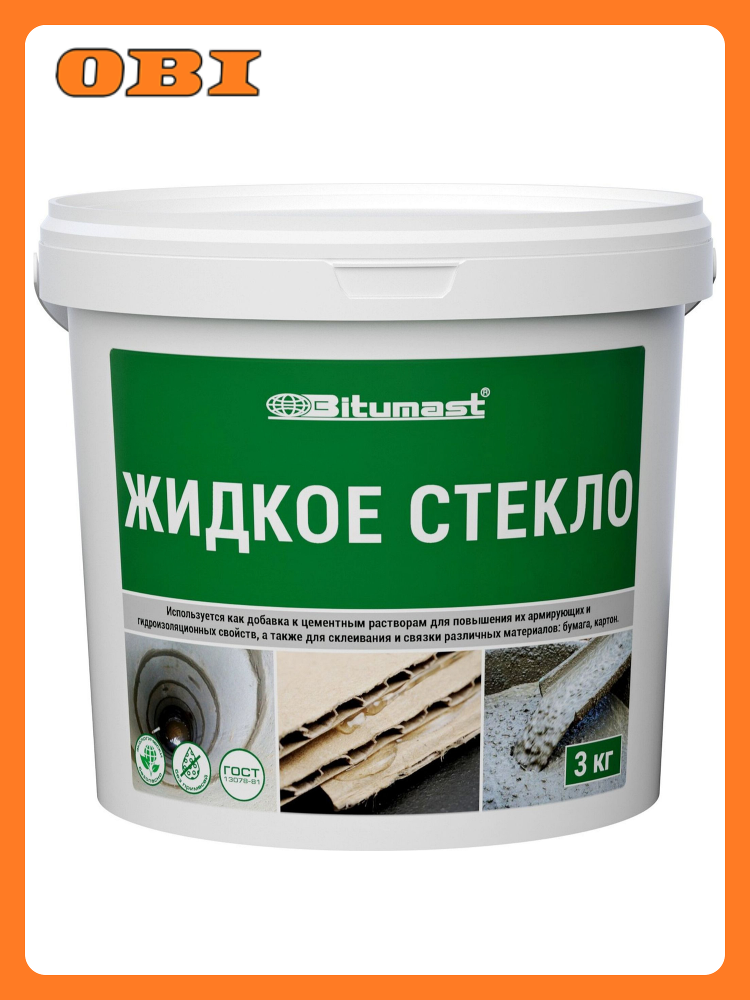 Жидкое стекло Bitumast  для бетона  гидроизоляция  канистра  3 кг