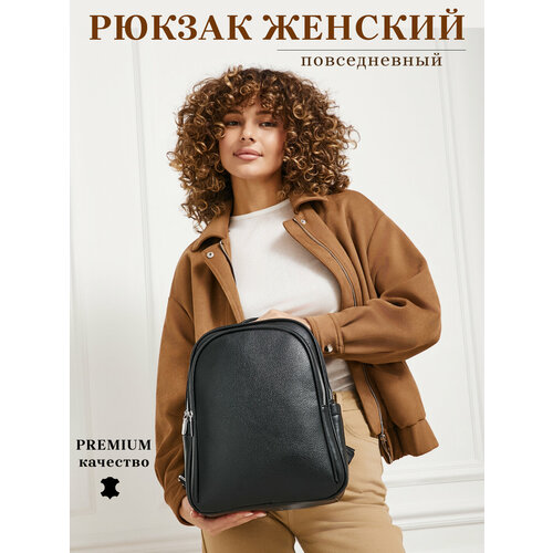 Рюкзак женский городской, сумка рюкзак женский повседневный, черный, кожаный, 35x28x12 см, 10 литров