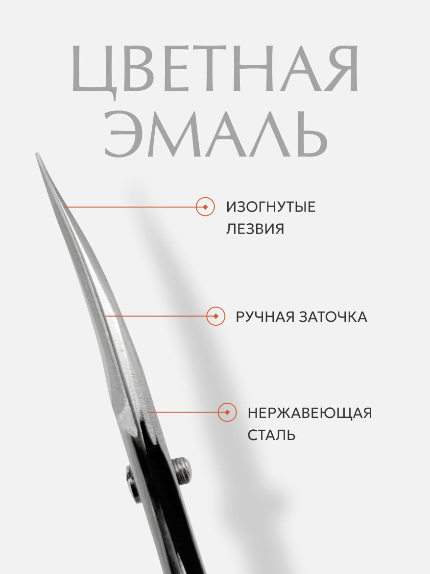 Ножницы для кутикулы 'Mozart House' , нержавеющая сталь, ручная заточка, 18-19 мм — фото 1