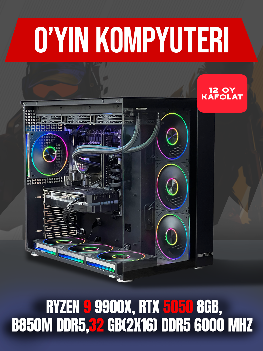 Компьютер Ryzen 9 9900X, RTX 5050 8Gb, 32 GB(2x16) DDR5 6000 MHz, B850M DDR5