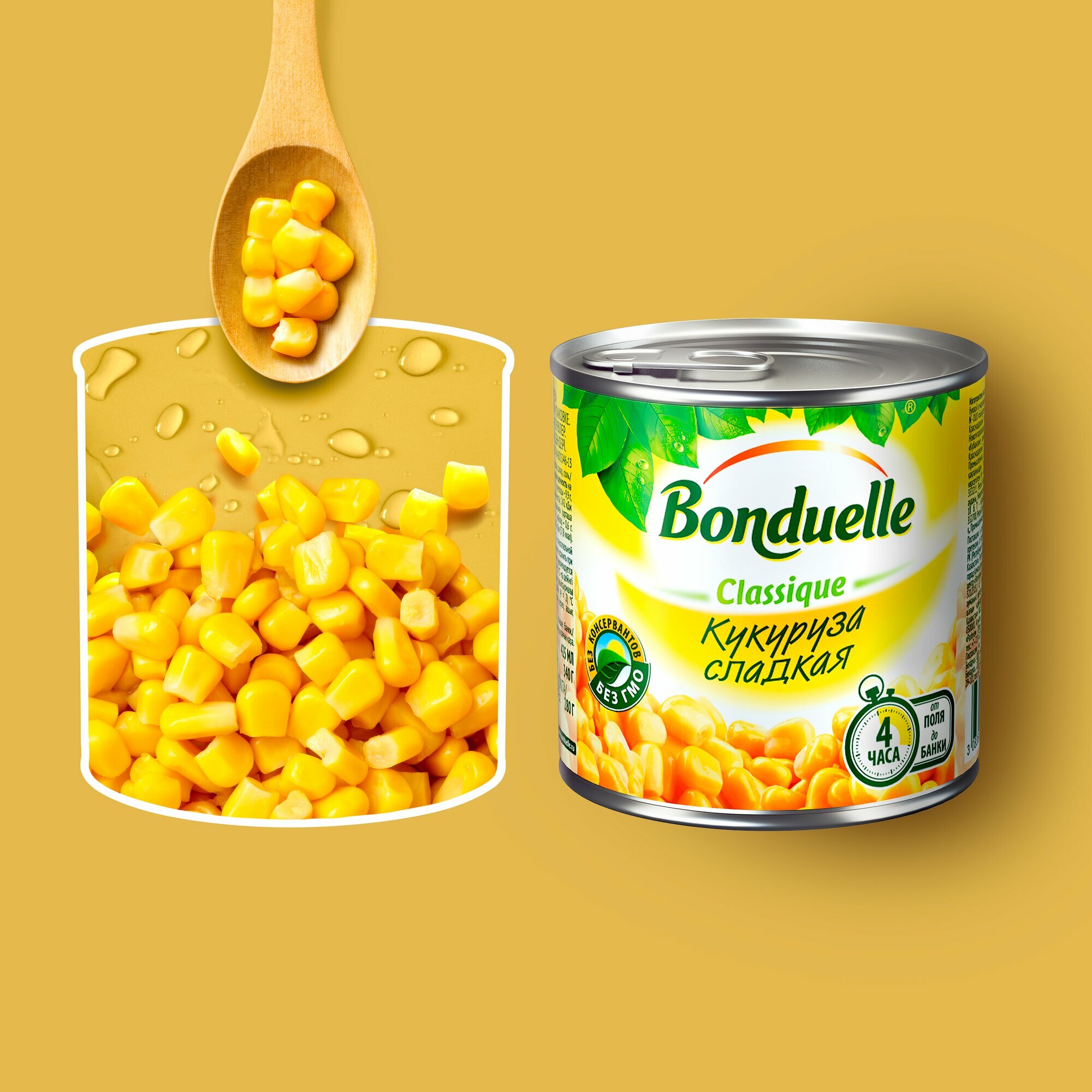 Сладкая кукуруза Bonduelle, для салатов, в собственном соку, 400 г