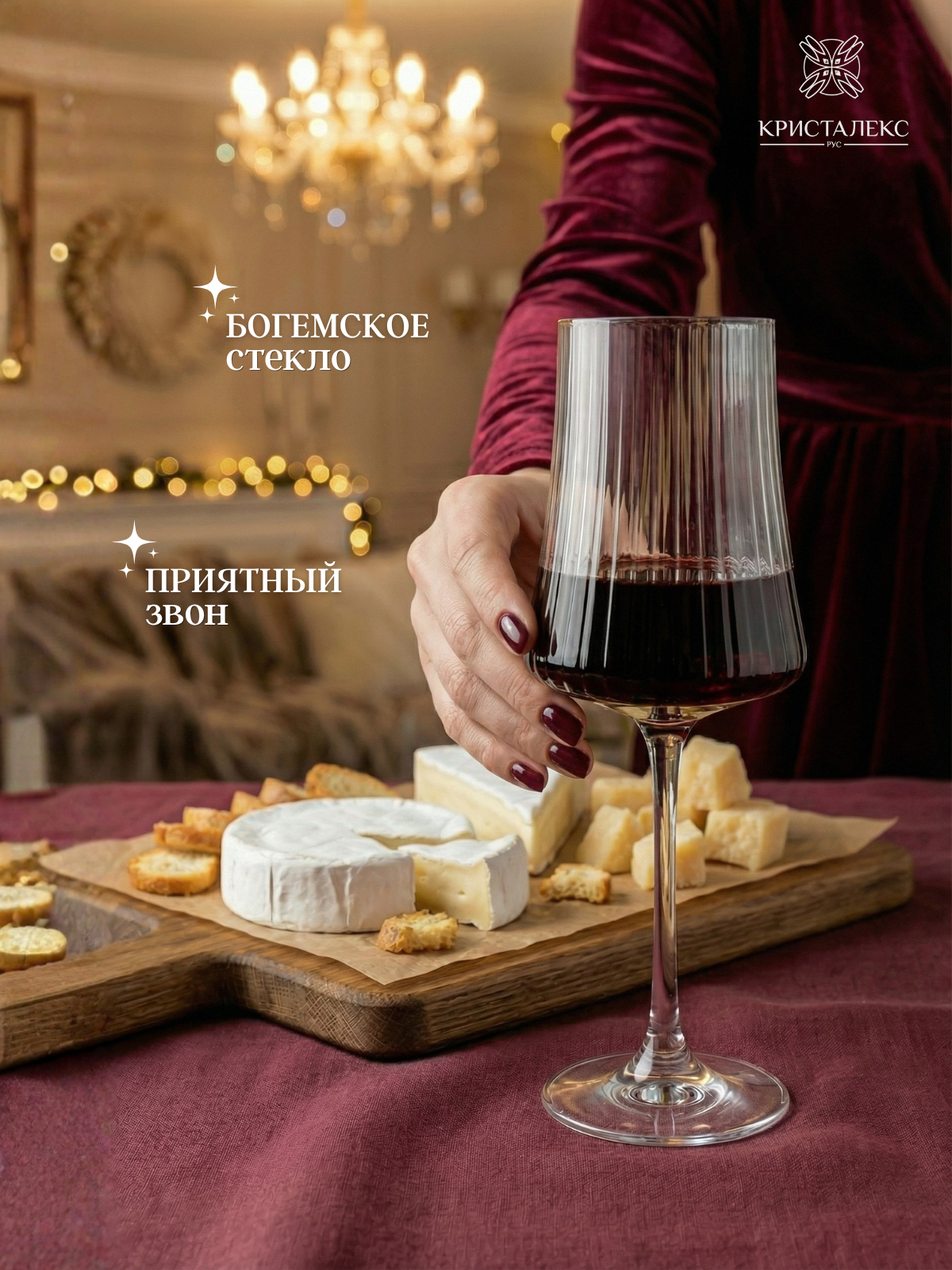 Набор бокалов для вина и коктейлей 460 мл 6 шт хрустализированное стекло Crystalex "Экстра" — фото 1