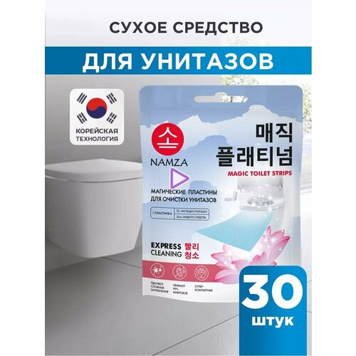 фото Средство для очистки унитазов, пластины для унитаза namza 30 шт.