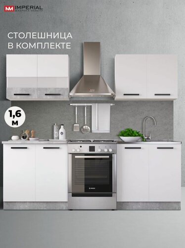 Изображение товара Кухонный гарнитур 160х60х210см Модена Мебель для кухни Белый, стромболи грей