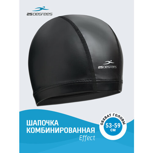 Шапочка для плавания 25DEGREES Effect Solid размер 53-59 см комбинированная взрослая для бассейна черная
