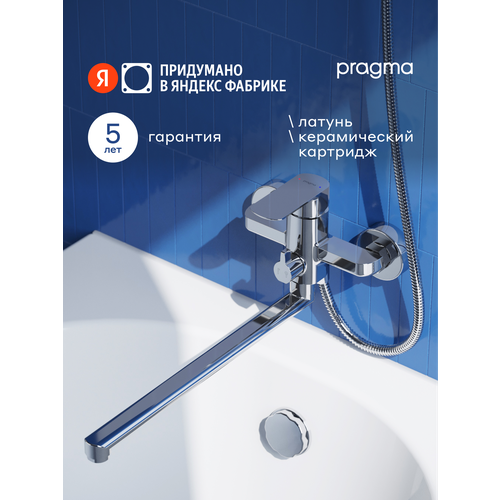 фото Смеситель для ванны с длинным изливом pragma teiden, хром, tdn3.cfbl.012