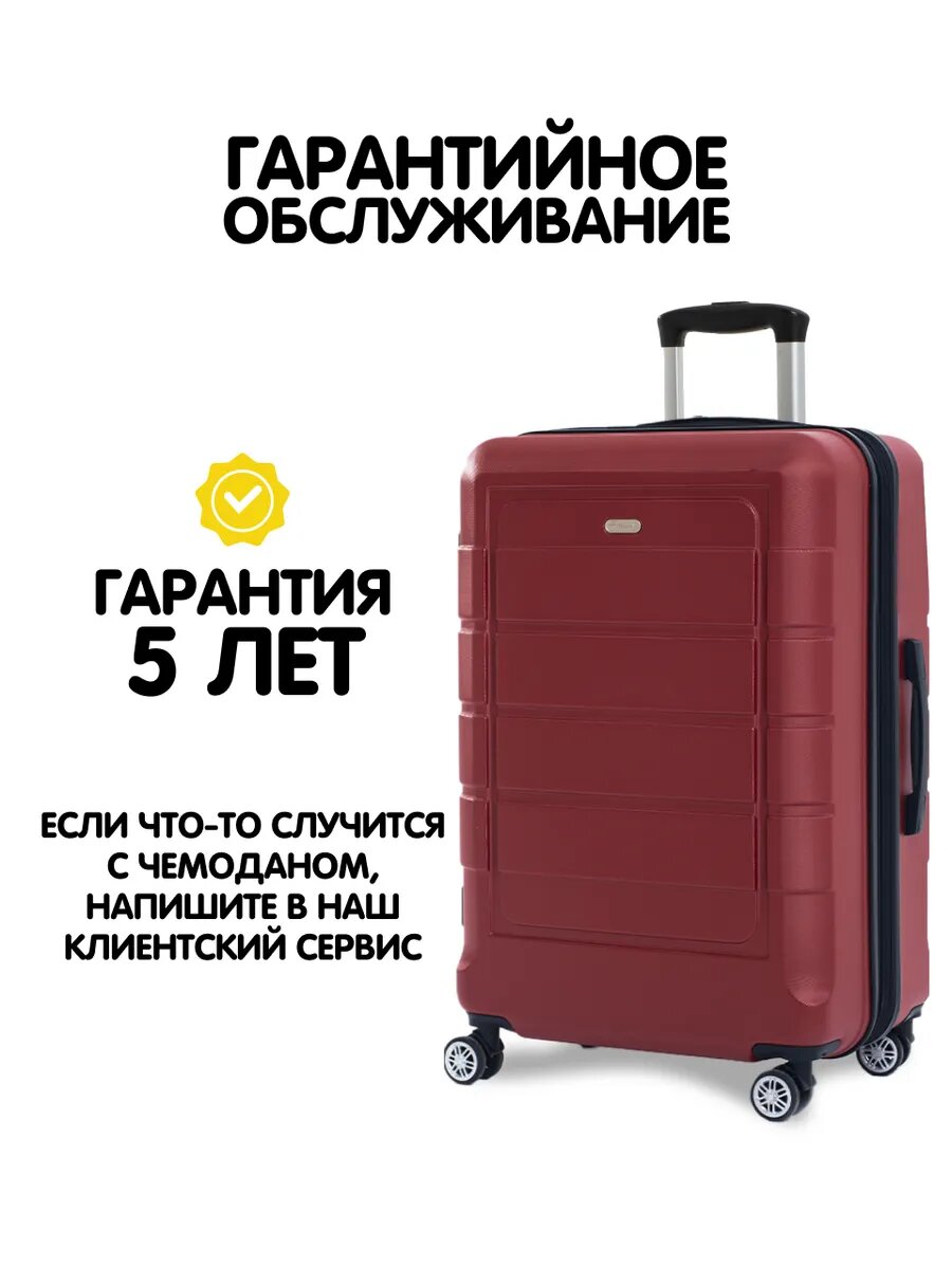 Чемодан FEELWAY, 127 л, размер L, красный — фото 1