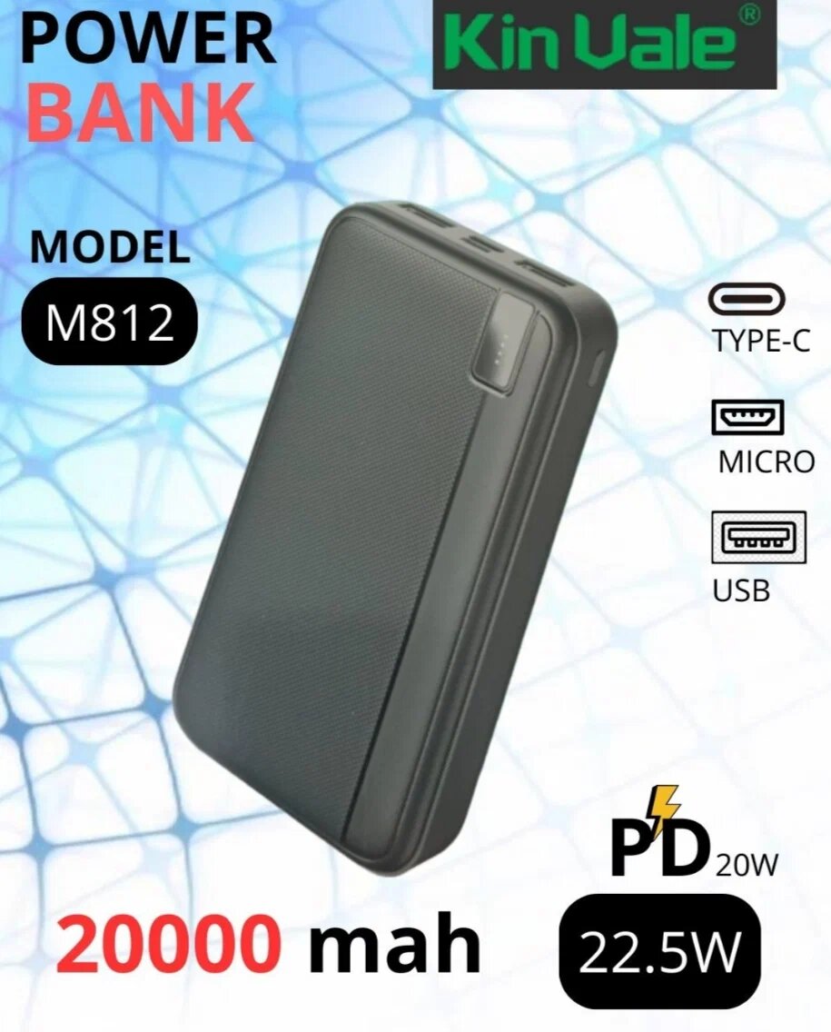 Внешний аккумулятор Powerbank M812, 20000 мАч, для смартфона и планшета, быстрая зарядка