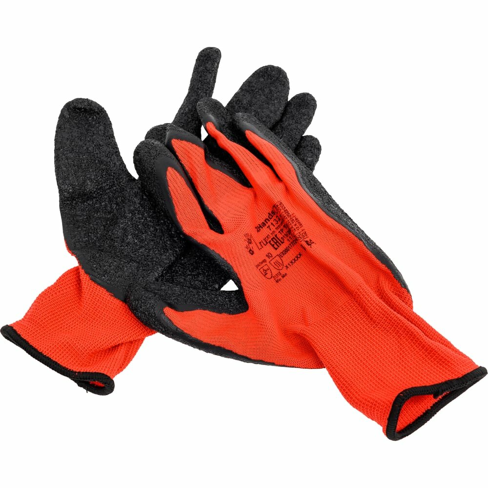 Перчатки 2Hands 7132 - 10