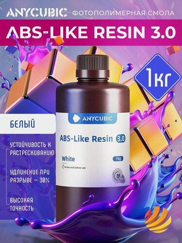 Изображение товара Фотополимерная смола Anycubic ABS-Like Resin 3.0, белая (1 кг)
