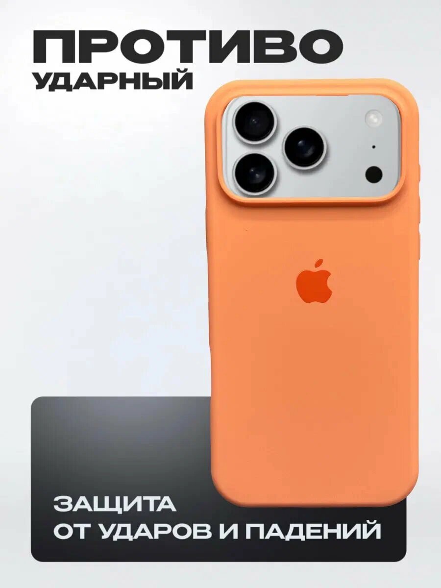 Силиконовый чехол для iPhone 17 Pro Max, с логотипом, тонкий, мягкий,