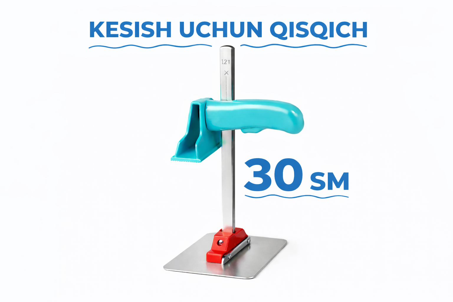 Профессиональный зажим для кроя и раскроя 30см. качественный зажим