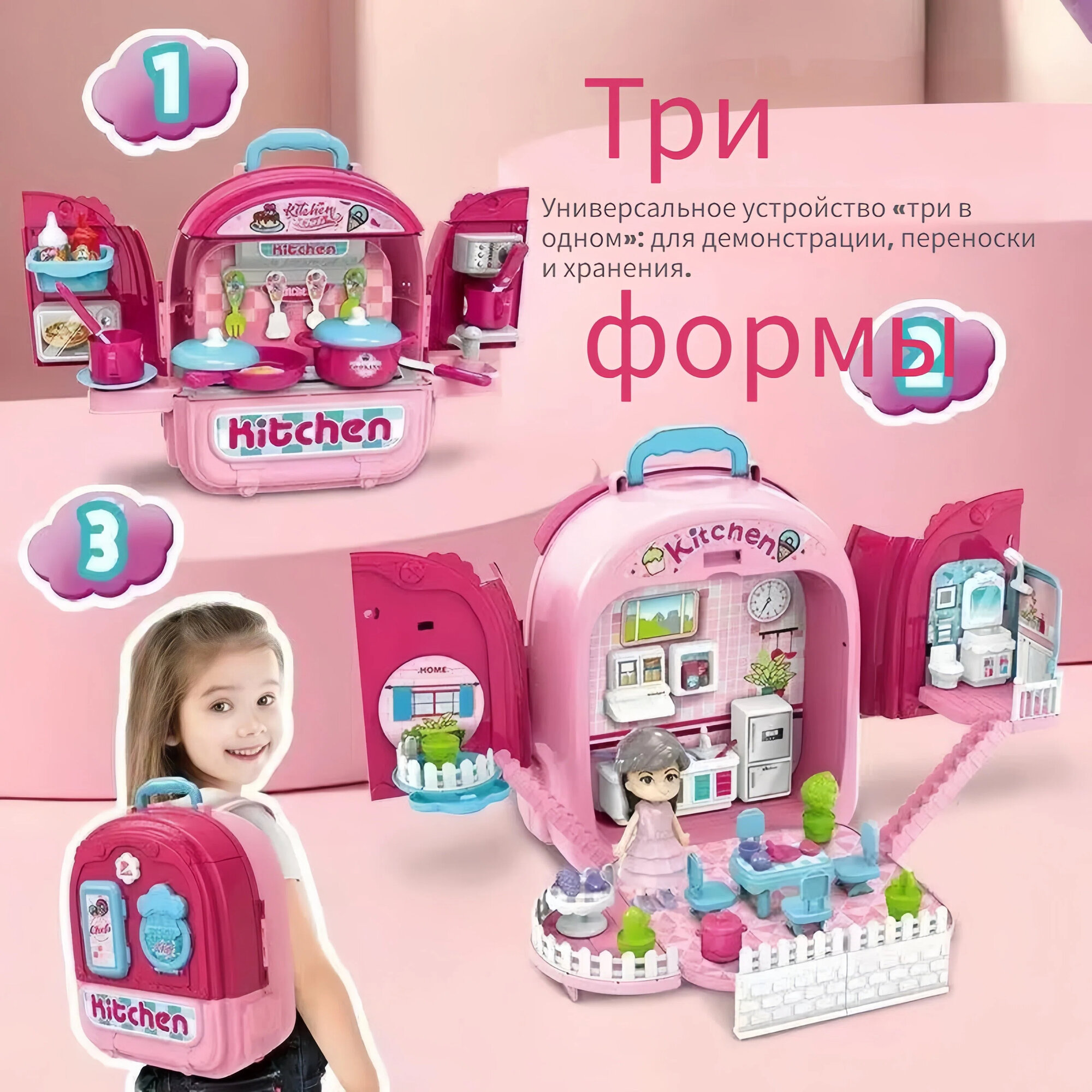 Игровой набор ветеринара , собачка в рюкзаке, домашний питомец