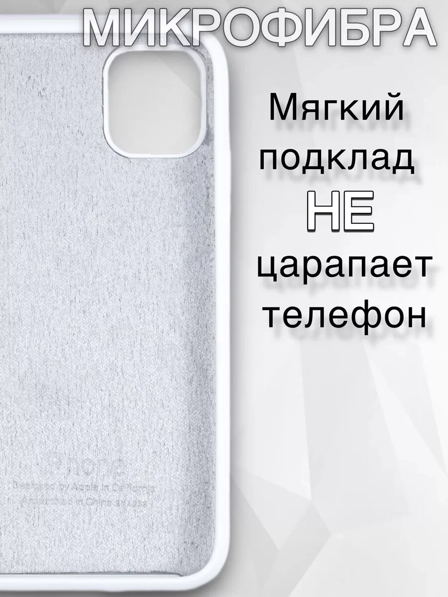 Силиконовый чехол для iPhone 11 Pro, матовый, мягкий, противоударный, тонкий — фото 1