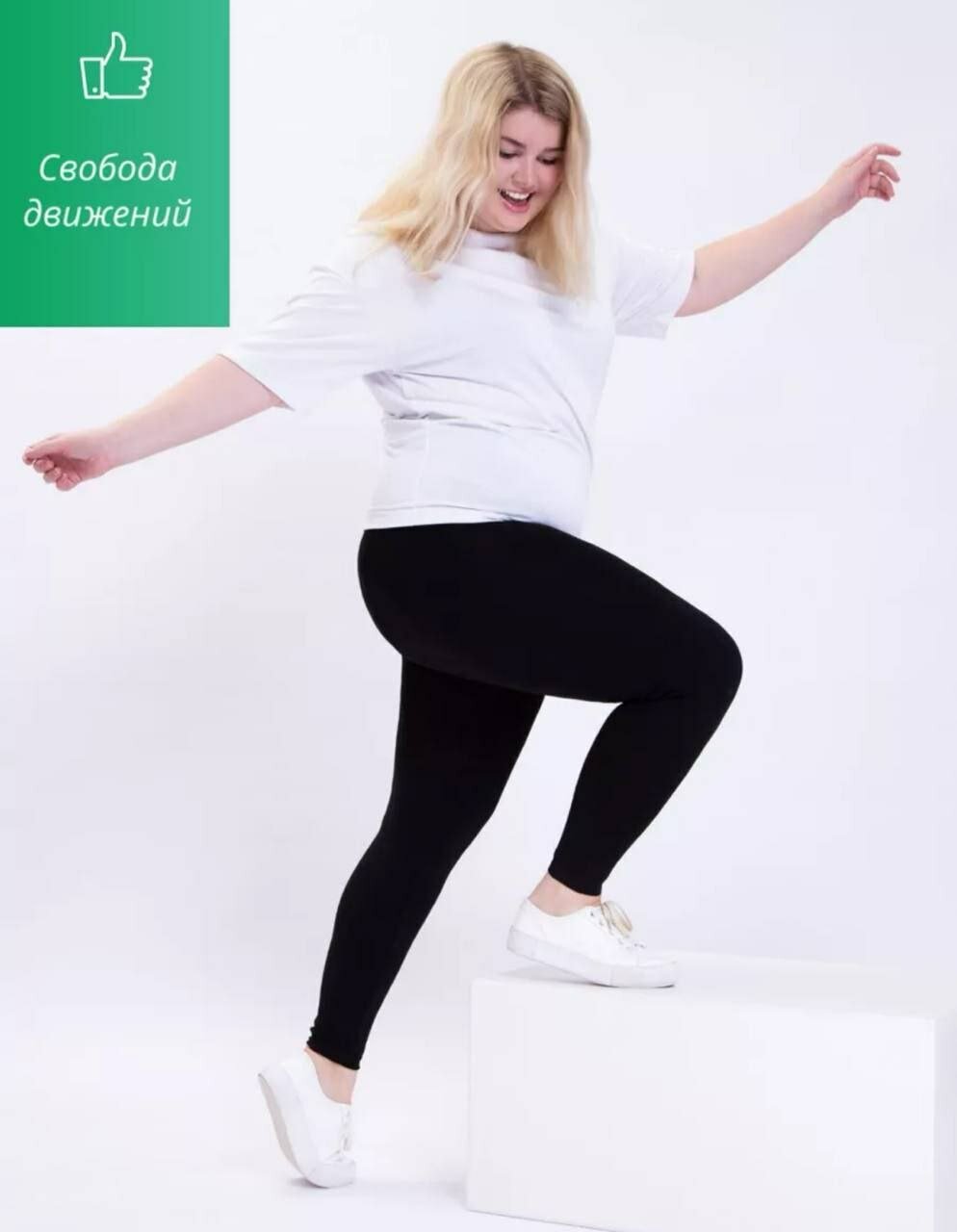Легинсы Vishnya, размер 2, 001 черный — фото 1