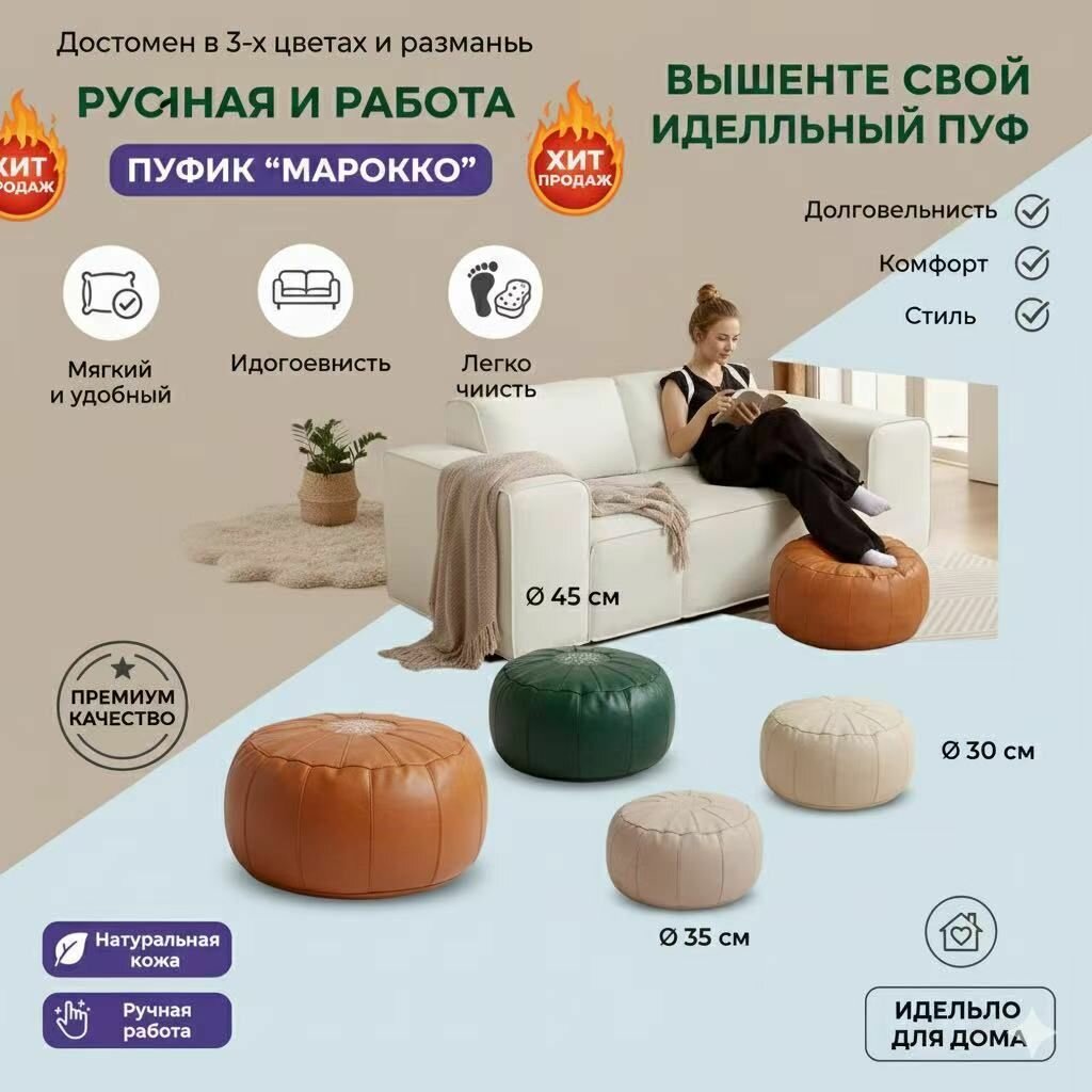 Пуф, Винилискожа, 50х30х30 см