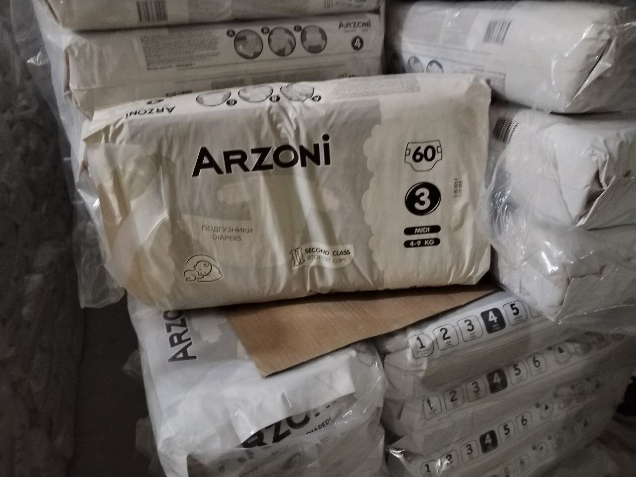 Подгузники(2-сорт)*липучка LaLaKu - Арзони"Active Baby", размер 4, для малышей 7-18кг, бежевые (2-сорт) 50шт