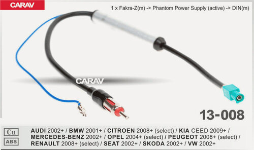 Изображение товара Антенный переходник для AUDI / MERCEDES / SEAT / SKODA / VW 2002+ / BMW 2001+ / OPEL 2004+/ CITROEN / PEUGEOT / RENAULT 2008+ CARAV 13-008
