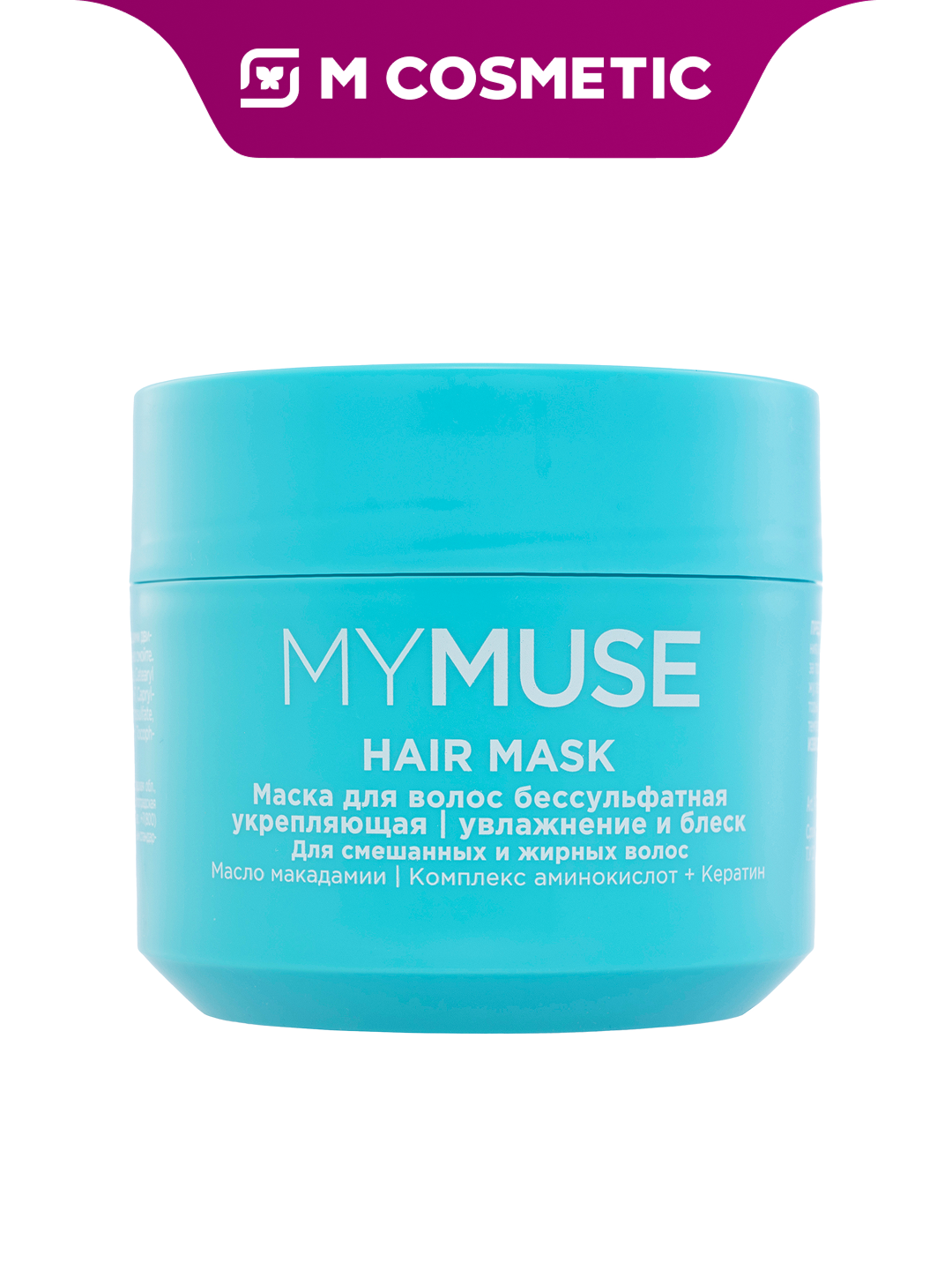 Маска для волос "MYMUSE", укрепляющая, бессульфатная, 300 мл