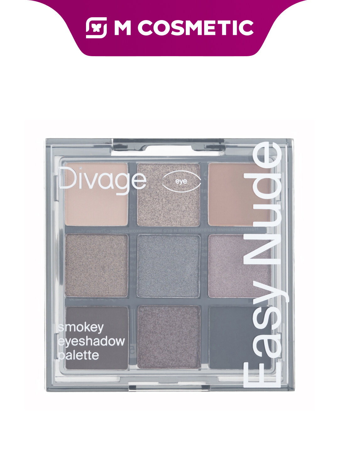 Палетка теней DIVAGE Easy Nude Smokey Eyeshadow Palette, 9 г
