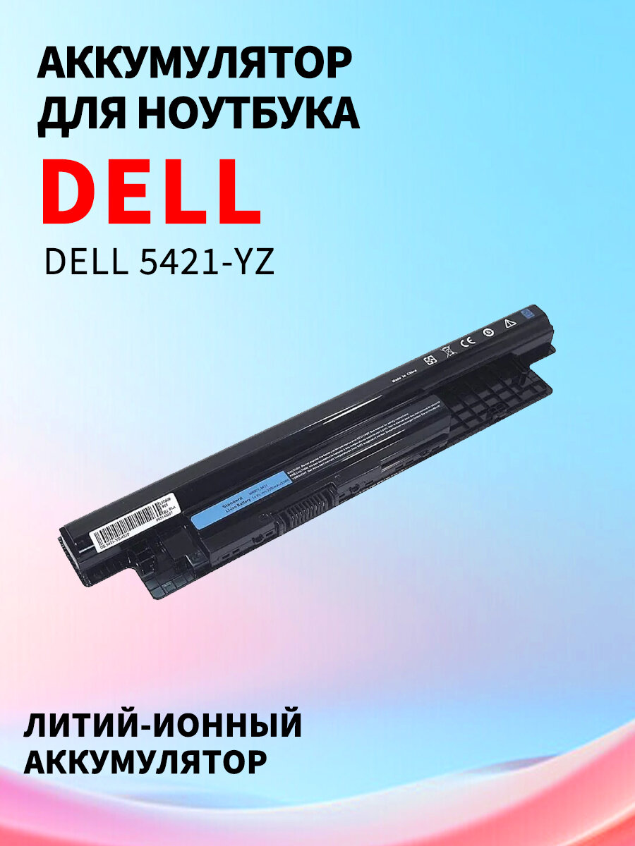 Аккумуляторная батарея для ноутбука Dell 5421-YZ 14.8V 2200mAh черная OEM