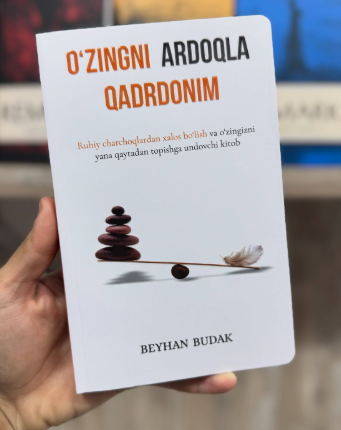 O’zingni ardoqla, qadrdonim, Бейхан Будак — книга о самопринятии, бережности и внутренней опоре